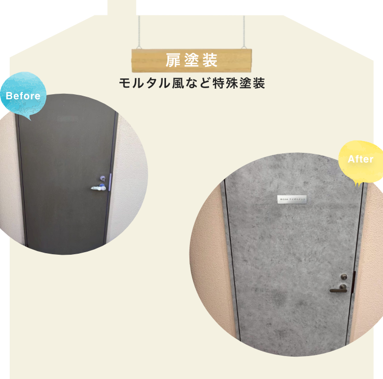 ベランダ・防水床の施工例